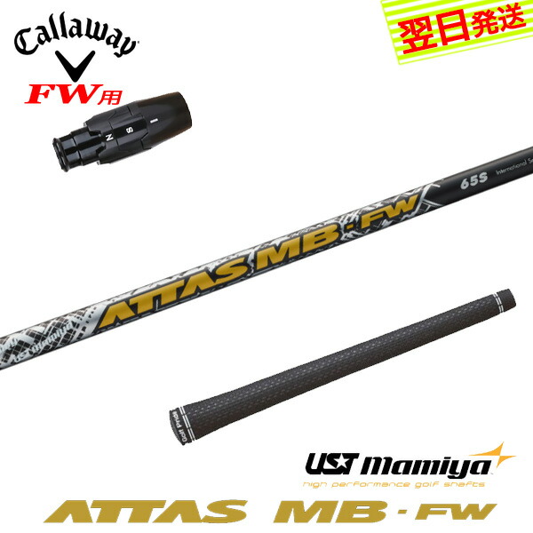 楽天市場】【最短で翌日発送】テーラーメイドFW用 スリーブ付き