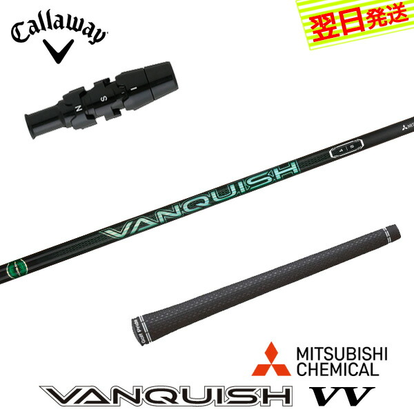 VANQUISH 三菱ケミカル 5 R ミズノ　スリーブ付き　ドライバー用 VANQUISH 三菱ケミカル 5 R ミズノ スリーブ付き ドライバー用