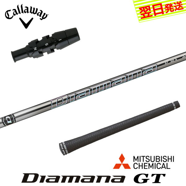 楽天市場】【12/1-31限定○全品P3倍（エントリー要）】キャロウェイFW