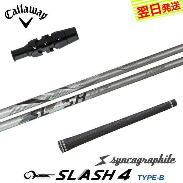 楽天市場】【3〜5営業日】キャロウェイ スリーブ付きシャフト シンカ