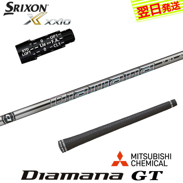 Diamana GT 60S テーラーメイドスリーブ 3W用5W用2本セット 楽天市場】テーラーメイド用対応スリーブ付シャフト 三菱