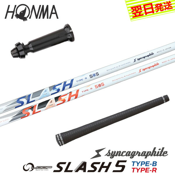 今話題のLOOP SLASH 6 TYPE-R 6S　キャロウェイスリーブ シンカグラファイト ループ スラッシュ シックス タイプアール