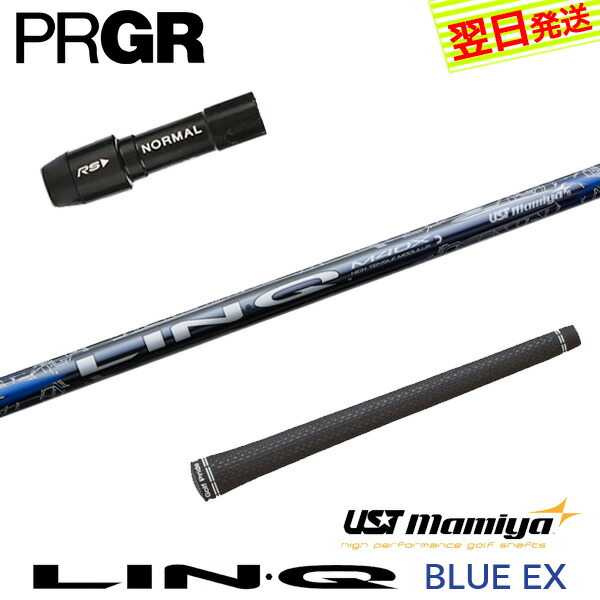 美品USTマミヤLINQ BLUE 6Sキャロウェイドライバー用シャフト キャロウェイ各種スリーブ超激安カスタム リンク ブルー EX LIN-Q BLUE