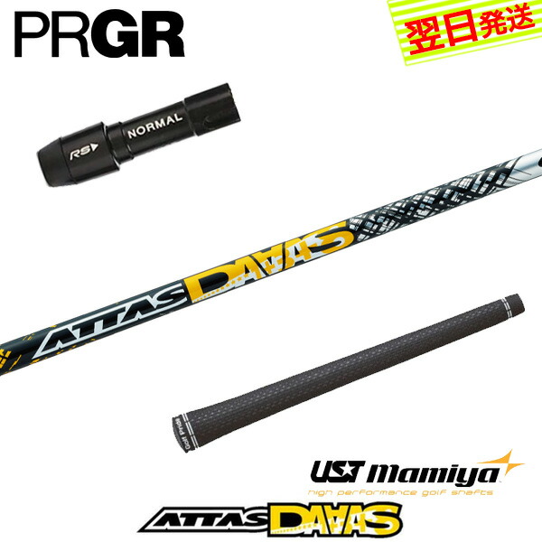 ジ・アッタスＶ2　(The ATTAS V2) 5SR プロギアスリーブ Amazon.co.jp: 【Teeolive神戸製作】プロギア 各種対応OEM