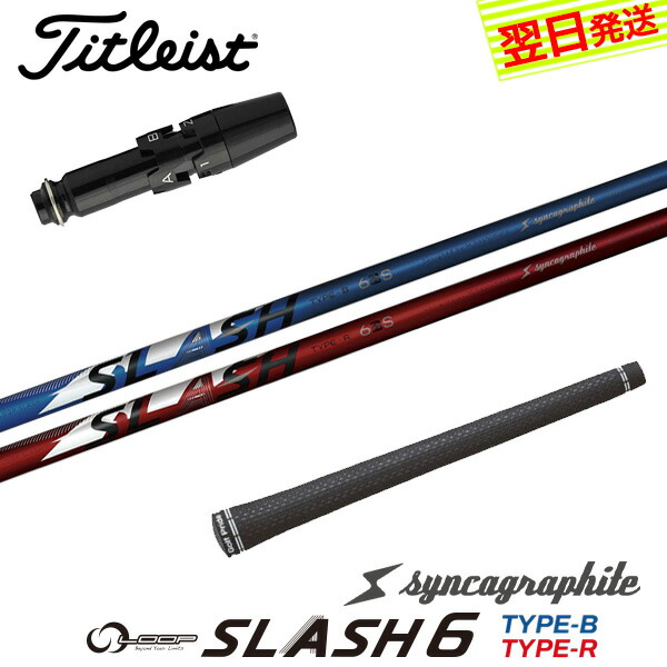 楽天市場】【最短で翌日発送】タイトリスト スリーブ付き
