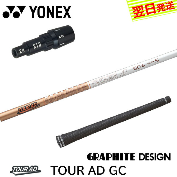 ツアーAD VF-5 FLEX R1 シャフト テーラーメードスリーブ付 楽天市場】テーラーメイド対応互換スリーブ付カスタムシャフト