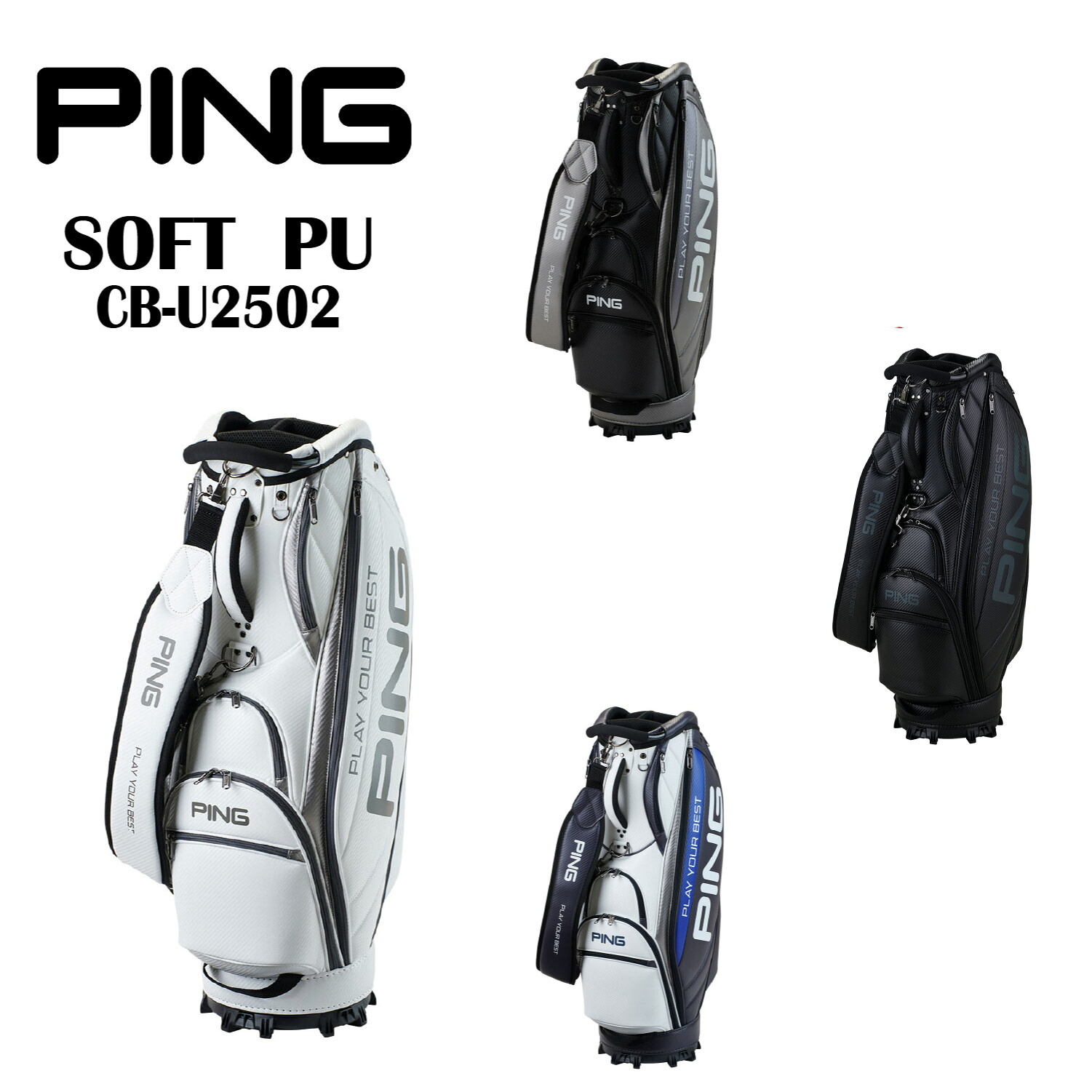 楽天市場】【2月14日発売予定】PING ピン CB-F2401 PU CLASSIC 37514