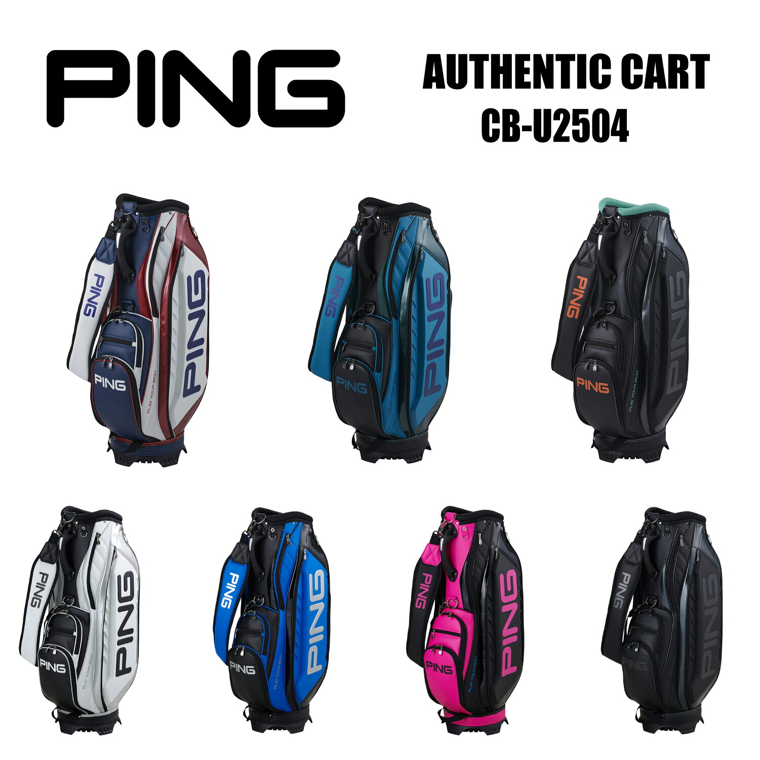 PING キャディバッグ  オーセンティックカート AUTHENTIC CART キャディバッグ  CB-U2504 ピン