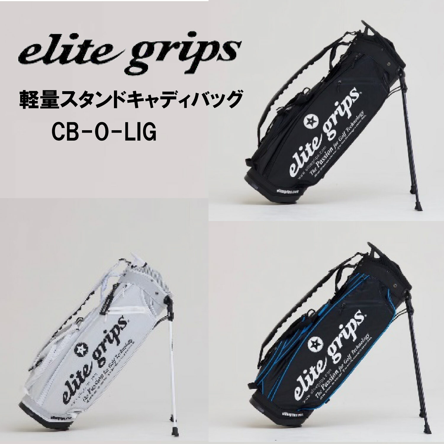 楽天市場】40％OFFセールSALE【日本正規品】数量限定 エリート