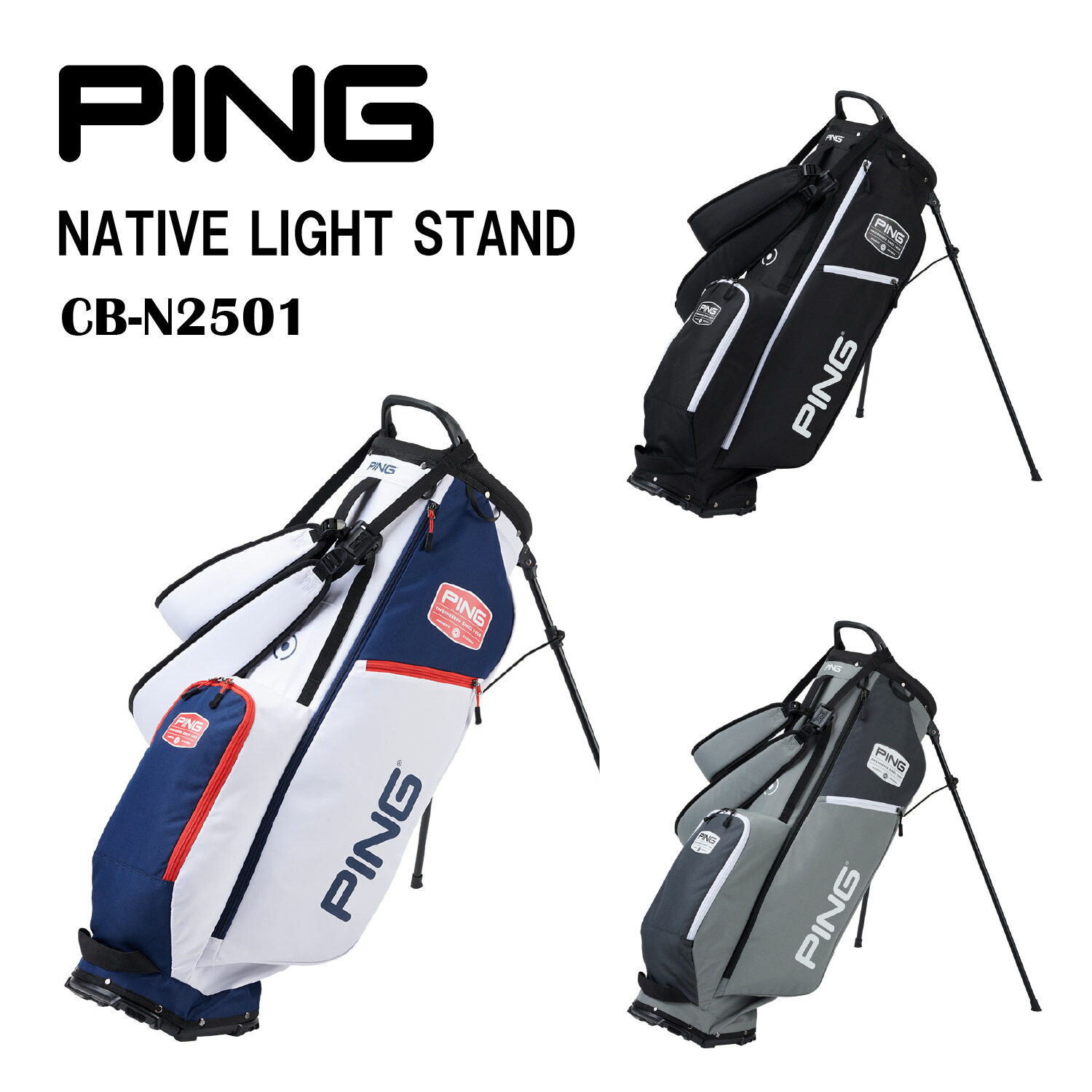 楽天市場】PING ピンゴルフCB-P2303 ONE POCKET STAND ワン