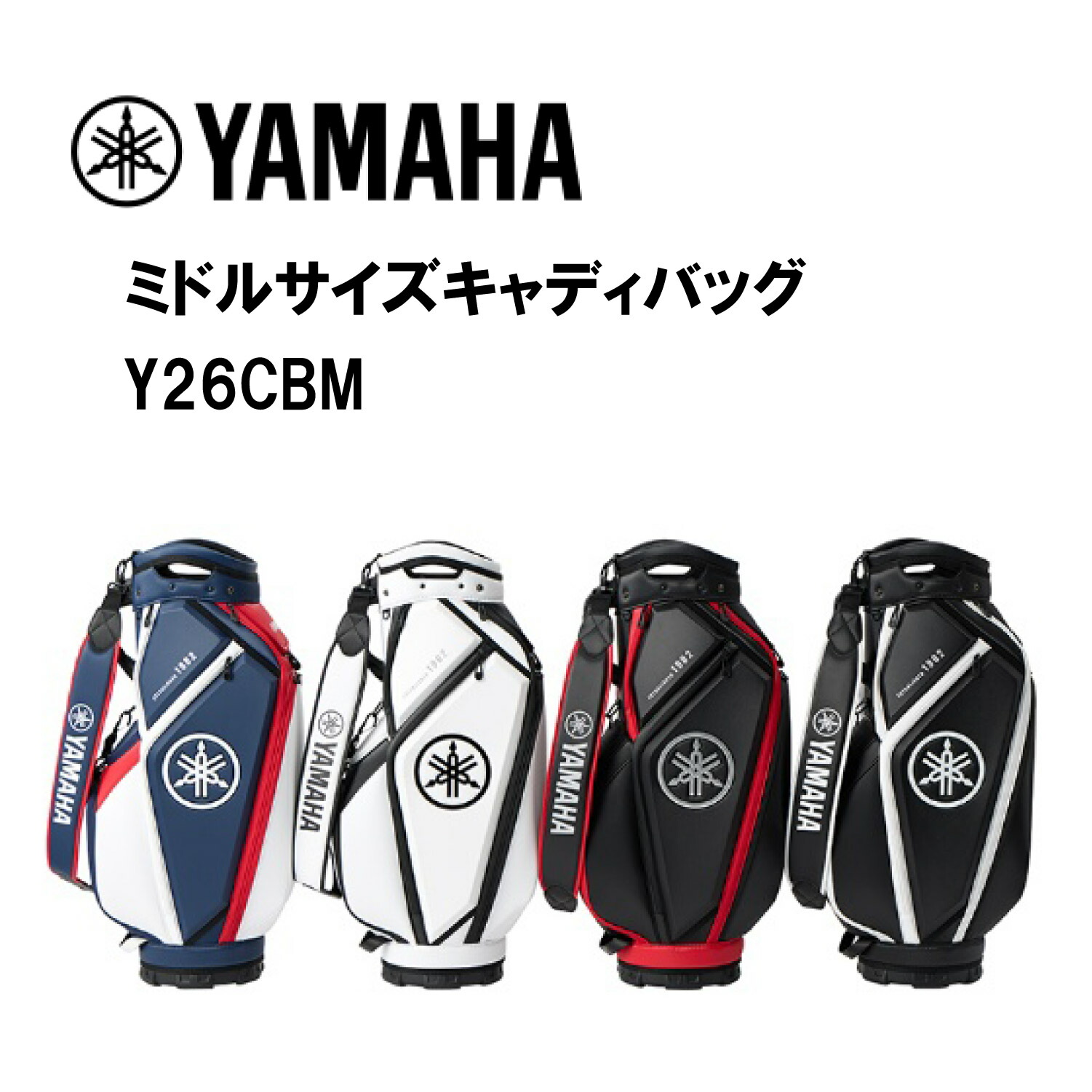 楽天市場】ヤマハ キャディバッグ レディース Y23CBL シューズケース