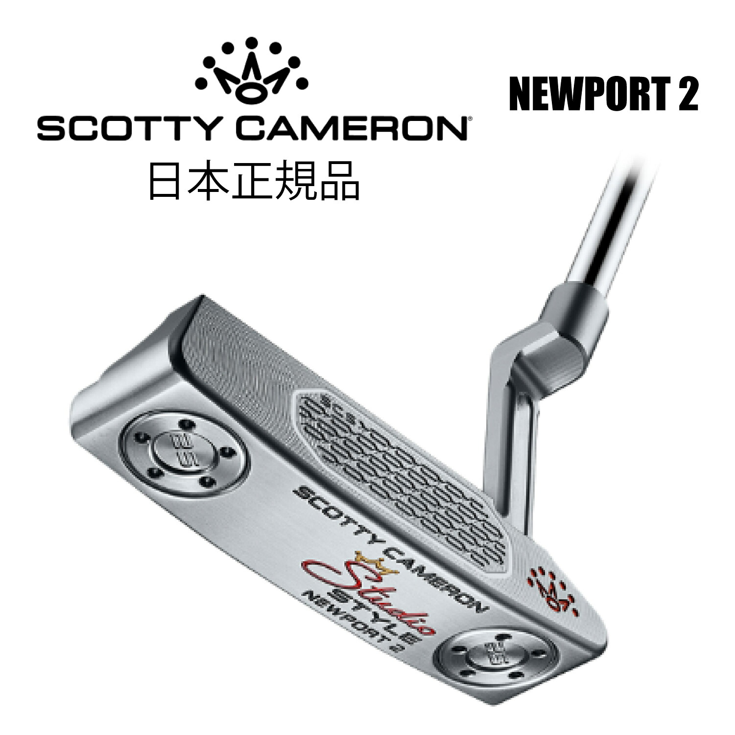 スコッティキャメロン 日本置き目品 パター STUDIO STYLE  PUTTER NEWPORT 2  制作室表現スタイル ニュー界面2  Titleist タイトリスト Scotty Cameron ゴルフ
