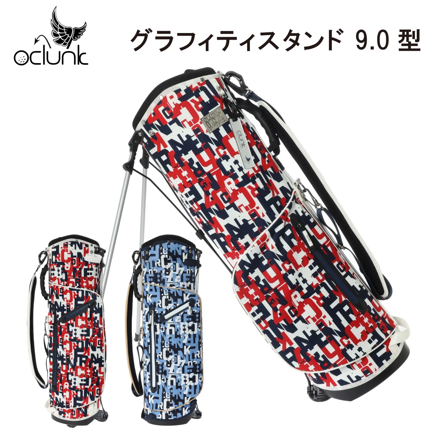 楽天市場】CLUNK クランク スタンド キャディバッグ 7型 47