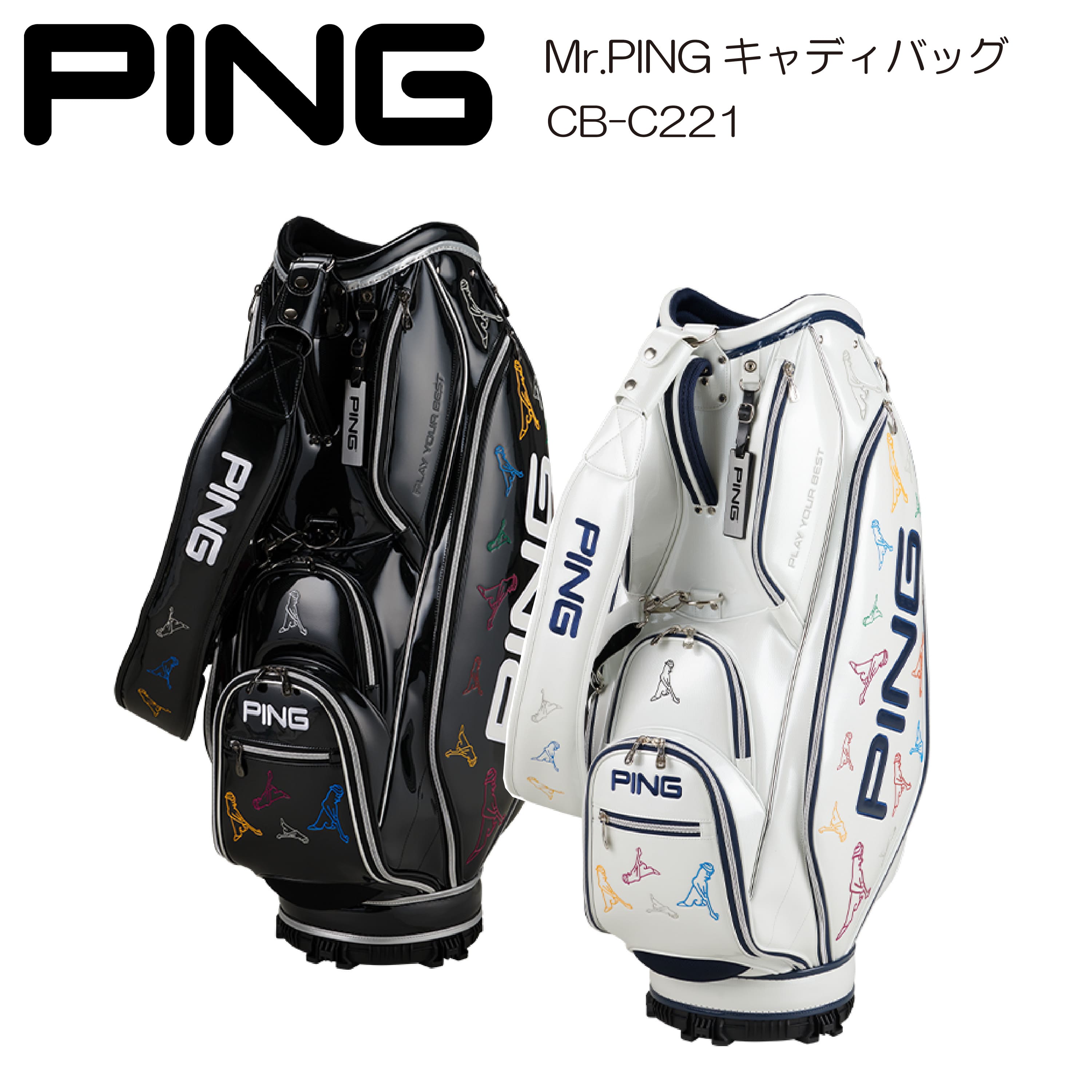 楽天市場】【ネーム入れ無料】キャディバッグ PING ピン FLAGSTAFF 