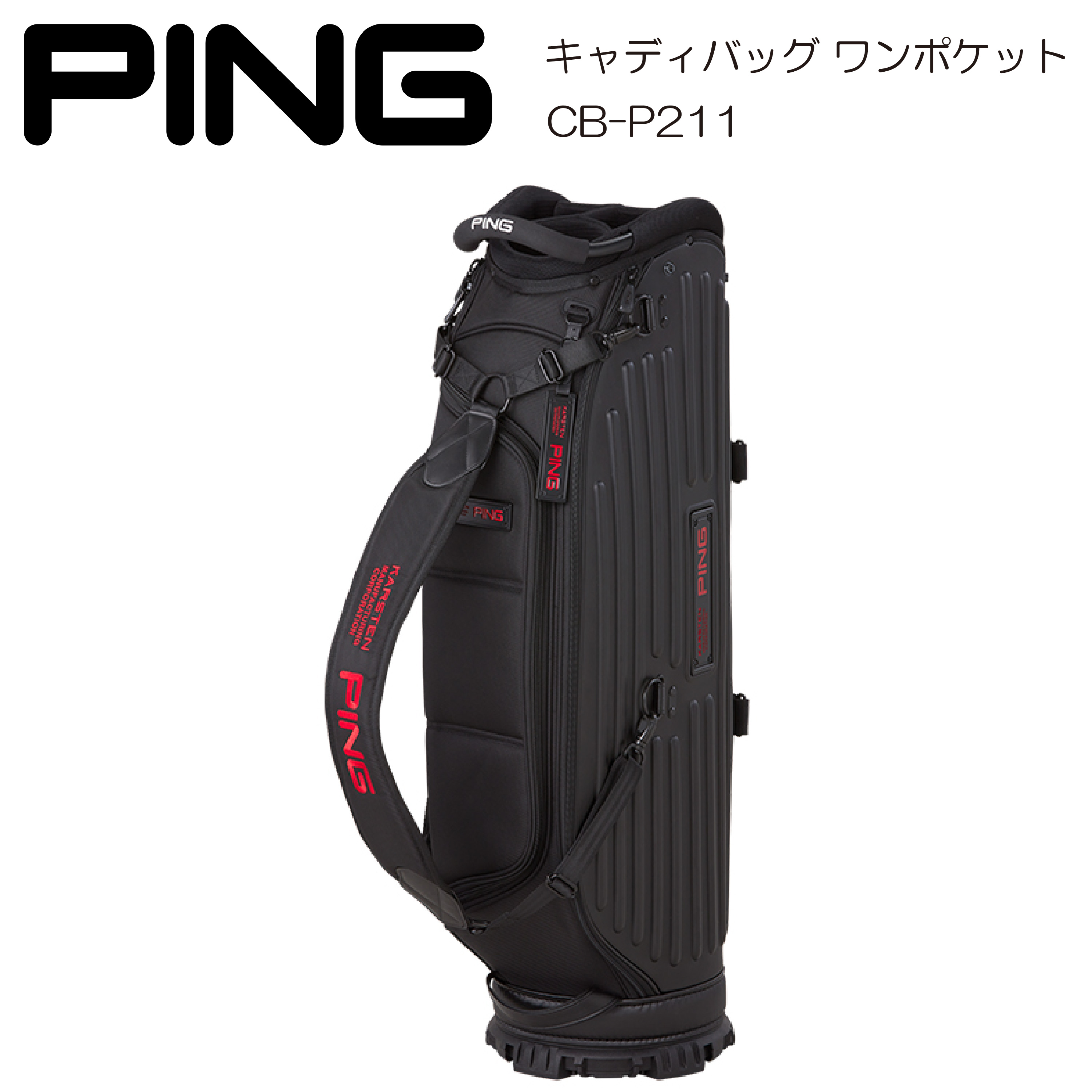 楽天市場】【ネーム入れ無料】キャディバッグ PING ピン FLAGSTAFF 