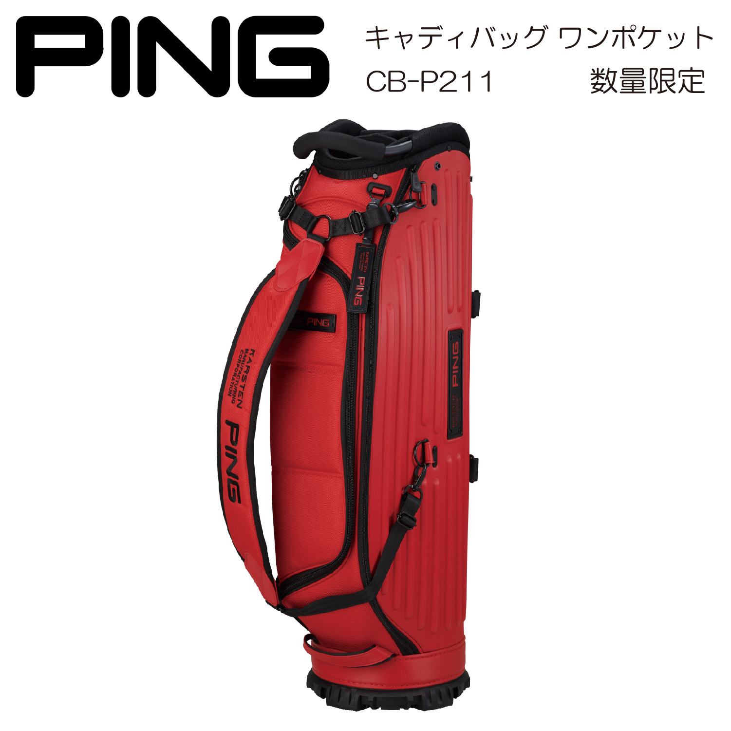 楽天市場】【ネーム入れ無料】キャディバッグ PING ピン FLAGSTAFF