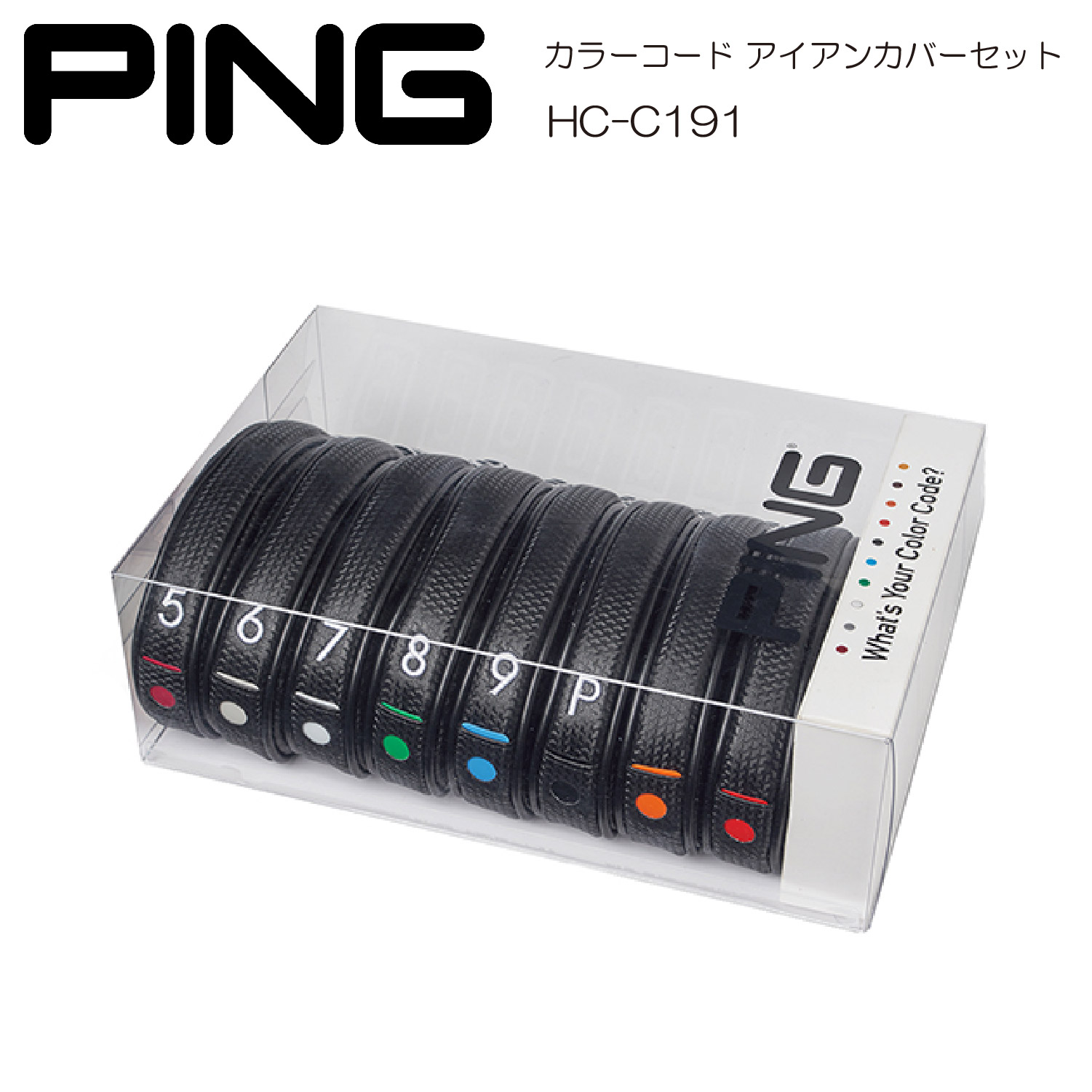 頭顱取りまかなう PING ピン COLOR CODE IRON COVER SET 色つや吊りひも アイアン取りまかなう 書き割り HC-C191 黒いこと