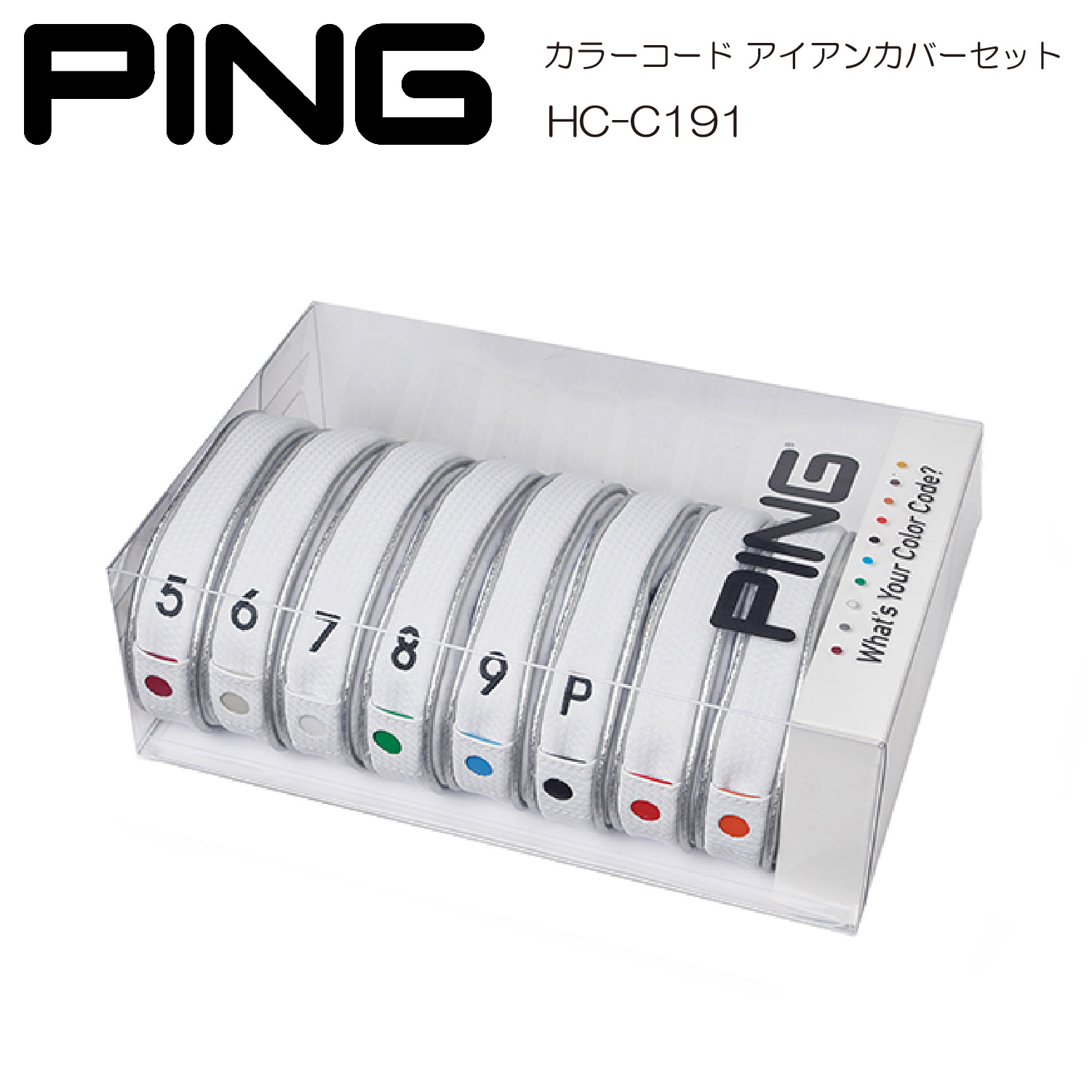 頭顱取りまかなう PING ピン COLOR CODE IRON COVER SET 色つや吊りひも アイアン取りまかなう 書き割り HC-C191 白いこと