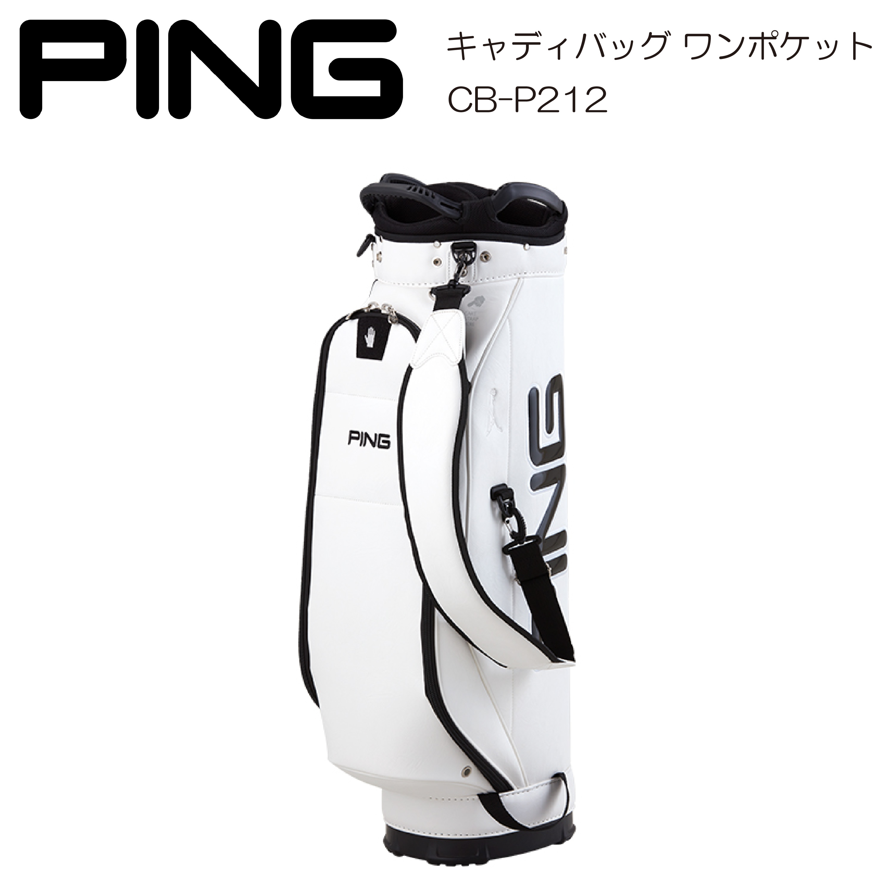 楽天市場】【ネーム入れ無料】キャディバッグ PING ピン FLAGSTAFF 