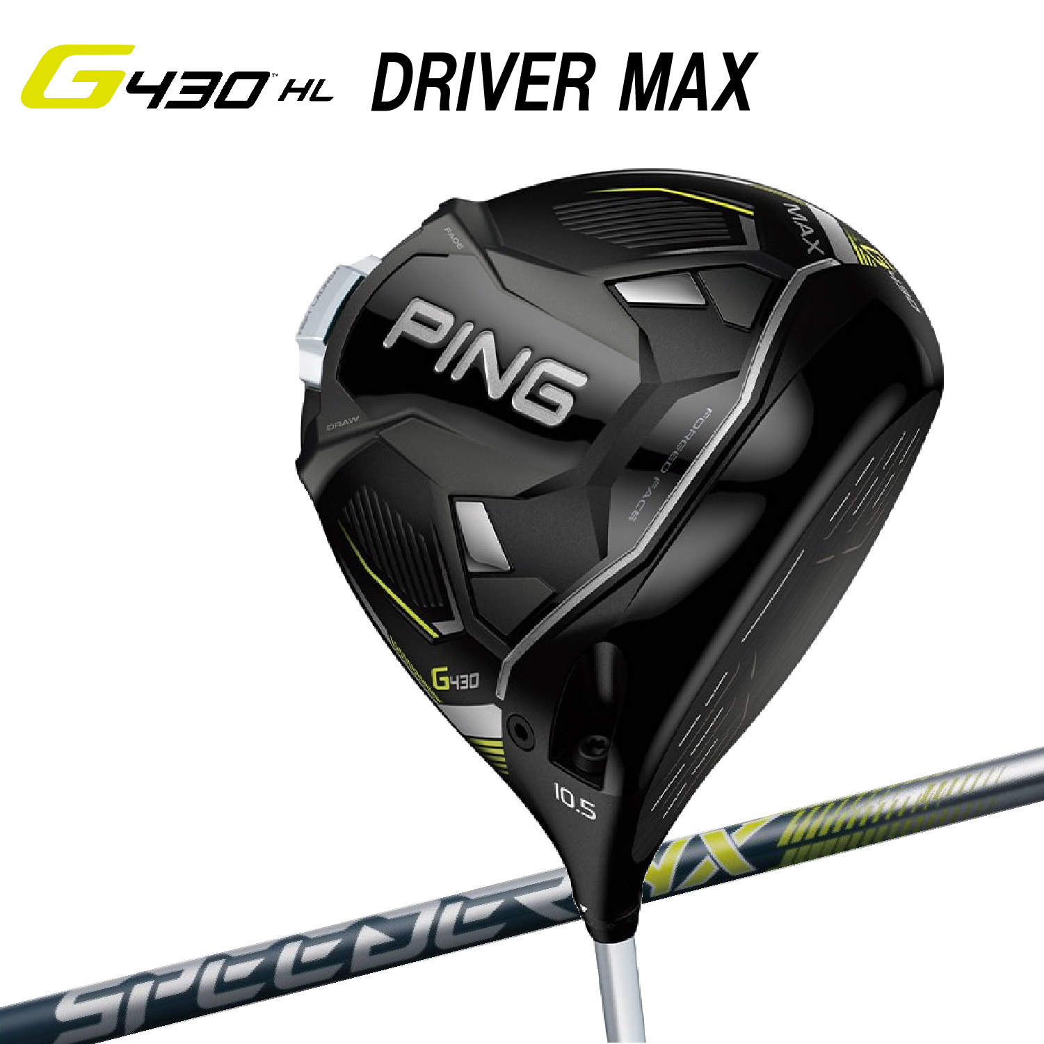 楽天市場】ピン ドライバー PING G430 HL MAX DRIVER FUJIKURA SPEEDER