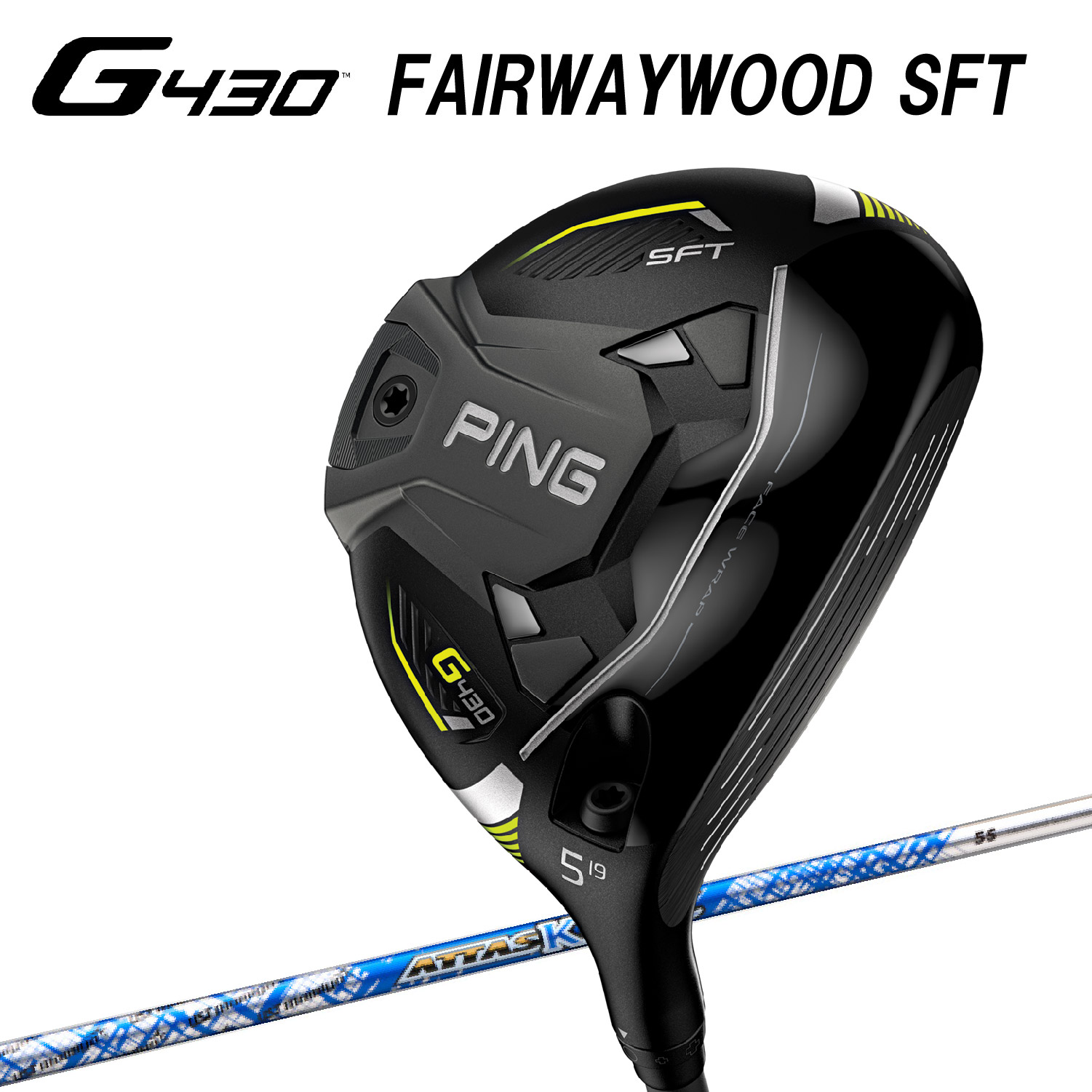 割引価格 PING フェアウェイウッド G430 SFT FAIRWAYWOOD ピン ATTAS