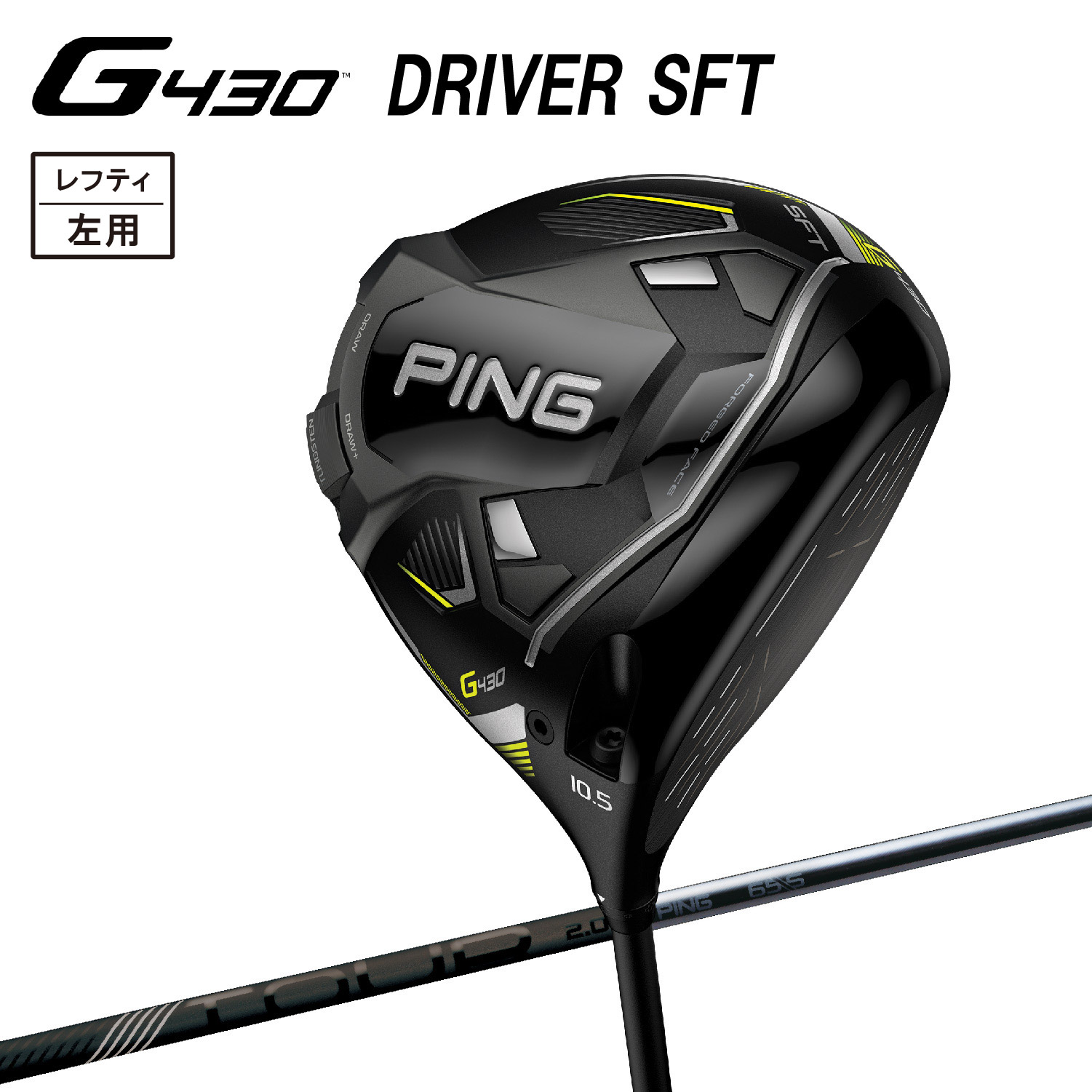 並行輸入品] ピン ドライバー PING G430 SFT DRIVER TOUR 2.0 BLACK