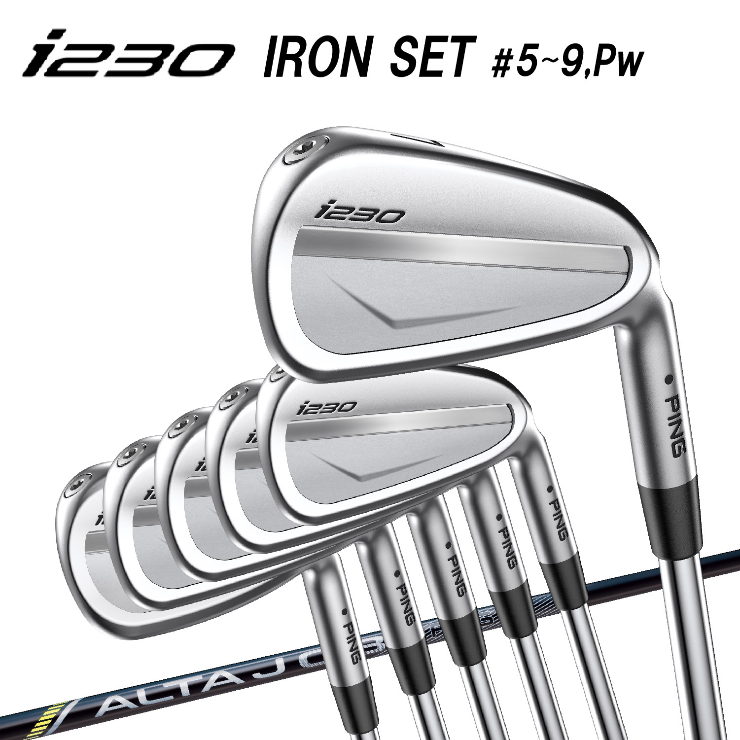 楽天市場】PING アイアン i230 Iron 6本セット (#5-9、PW