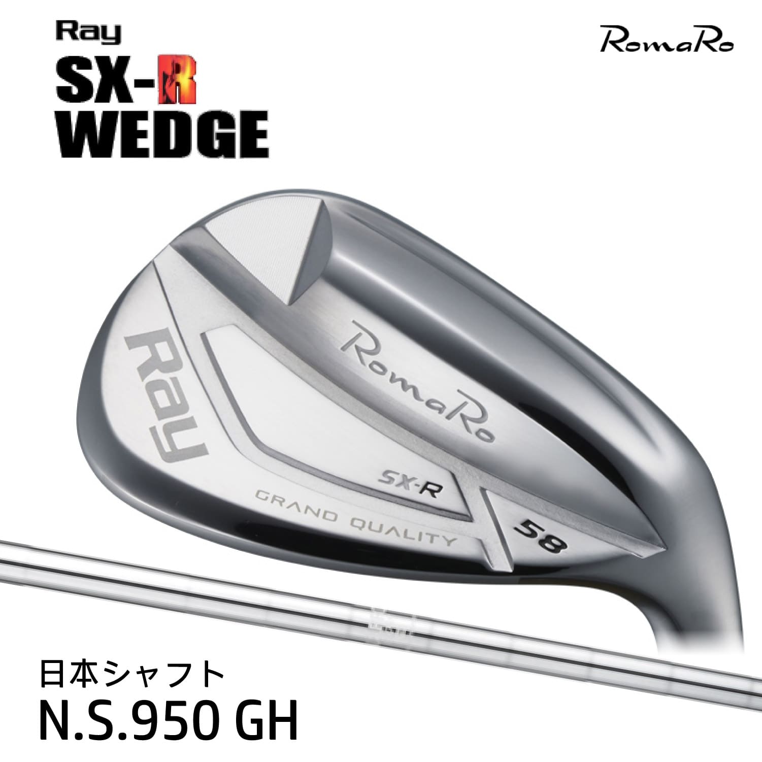 楽天市場】Romaroロマロ Ray SX-R LIGHT WEDGE 軽量-10g