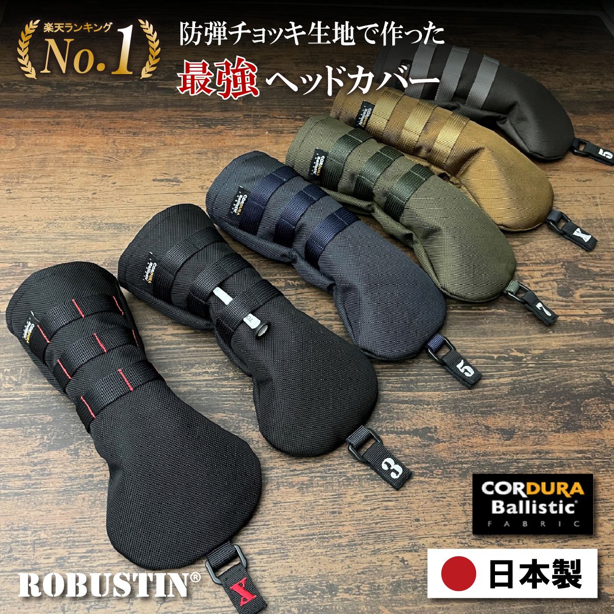 楽天市場】【日本製】 ゴルフ ヘッドカバー セット ヘッドカバー