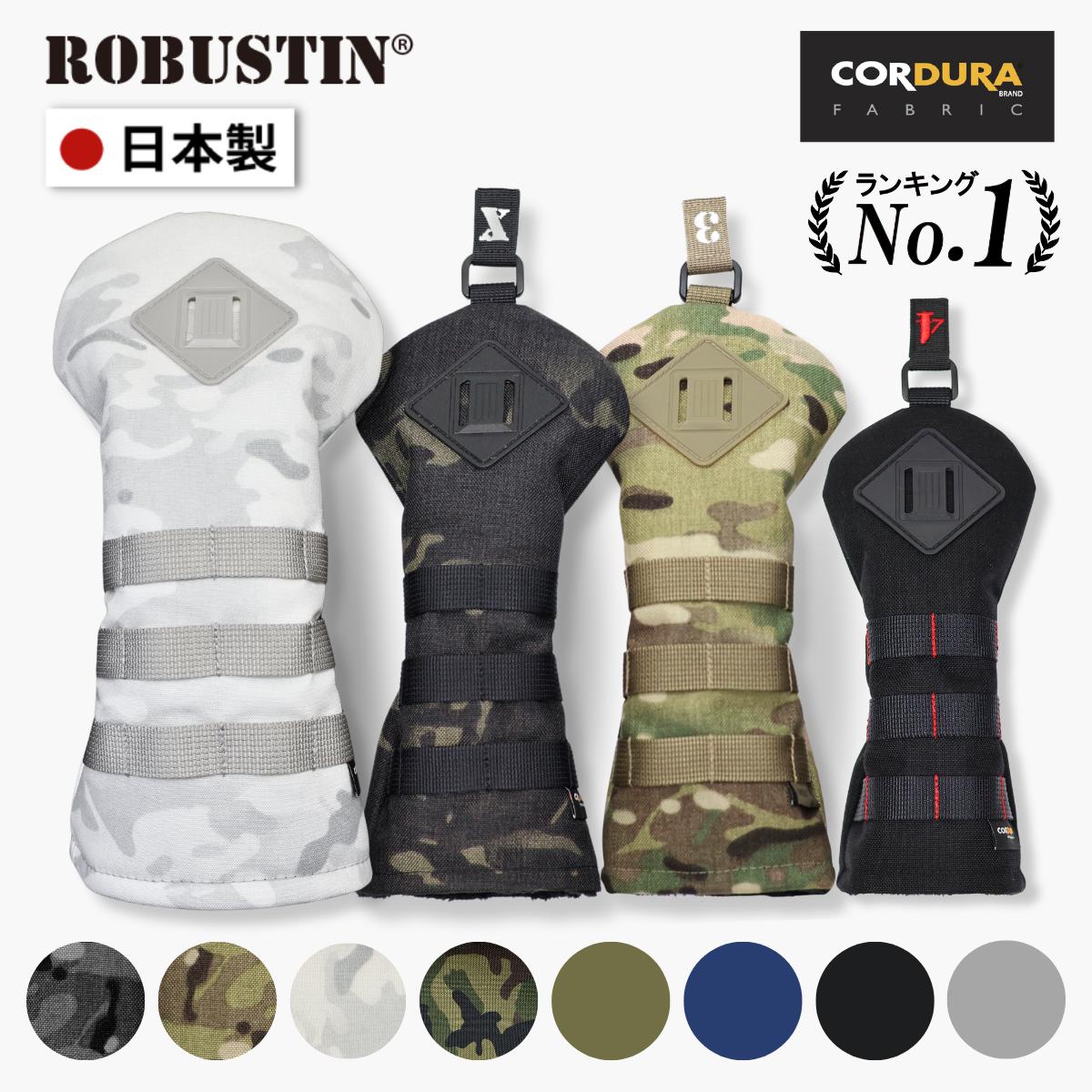 PING クラブヘッドカバー セット 迷彩 PING クラブヘッドカバー セット 迷彩 楽天市場】ping 迷彩