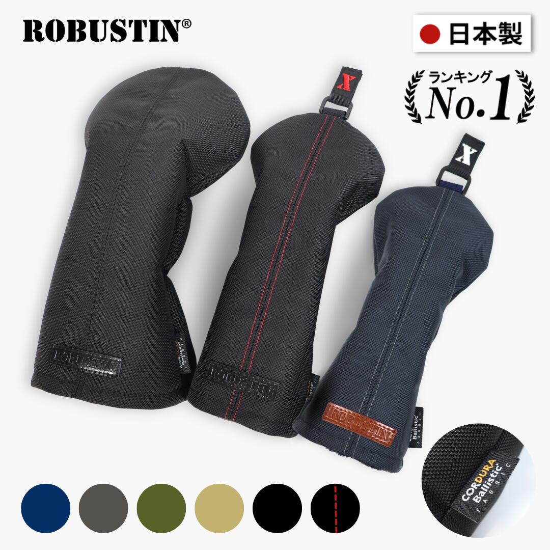 【本日10%OFF&P5倍】【雑誌掲載 日本製】CORDURA使用 高級 バリスティックナイロン 本革 ゴルフ ヘッドカバー ブラック CORDURA ドライバー用 フェアウェイウッド用 ユーティリティ用 かっこいい おしゃれ 高級 シンプル ゴルフコンペ ギフト プレゼント