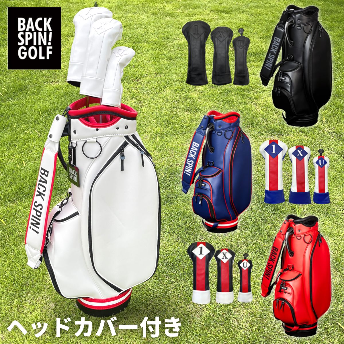 楽天市場】\まとめ買いクーポン+ポイント5倍/ ゴルフ ヘッドカバー 楽天市場】\まとめ買いクーポン+ポイント5倍/ ゴルフ ヘッドカバー