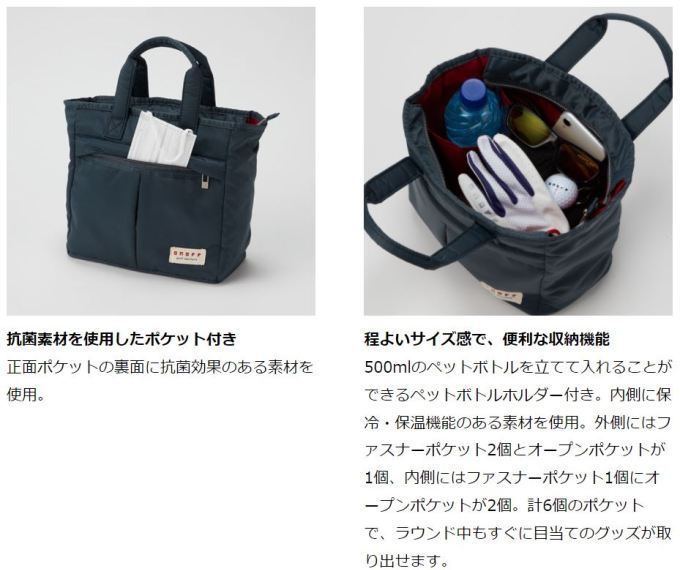 オノフ ラウンドバッグ OA1422 ナイロン ツイル グローブライド ONOFF Round Bag 2022モデル は自分にプチご褒美を