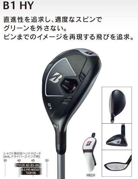 くすみ水色 BRIDGESTONE GOLF ブリヂストンゴルフ BRIDGESTONE GOLF