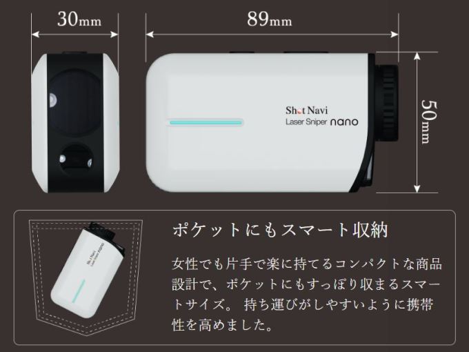 78％以上節約 ゴルフ レーザー 距離計 ショットナビ スナイパー ナノ