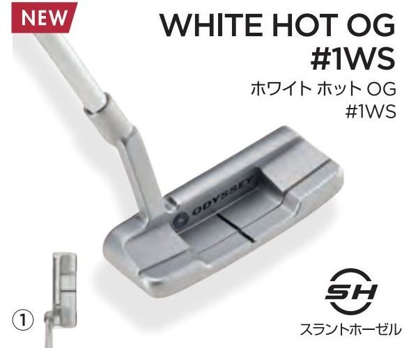 通常便なら送料無料 オデッセイ Odyssey WHITE-HOT OG #1WS パター Women's STROKE LAB シャフト  ホワイトホット レディース PUTTER 2022モデル fucoa.cl