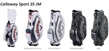 楽天市場】キャロウェイ スポーツ 25JM キャディーバッグ Callaway
