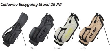 送料無料/超美品 お買い得 Callaway キャロウェイ級キャディーバッグ UPTOWN JM キャディバッグ レディス(【女性】キャディバッグ