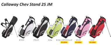 キャロウェイ SPL Stand Women's FW 22 JM Callaway ゴルフ キャディーバッグ レディース キャロウェイ