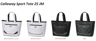 キャロウェイ スポーツ トート 25JM ボストンバッグ Callaway Sport Tote 25 JM ゴルフ バッグ GOLF BAG 2025モデル｜ウエストアンドイースト店