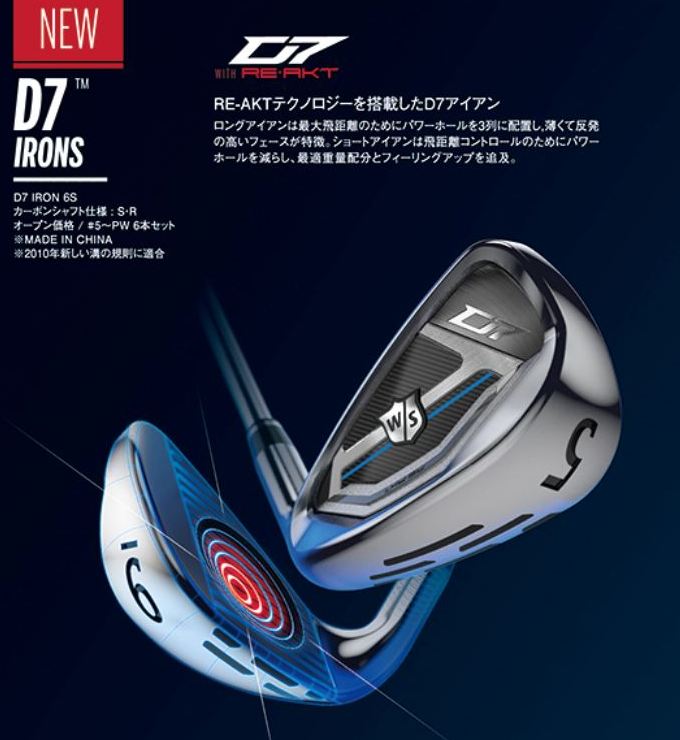 ゴルフ クラブ アイアンセット 5〜PW 6S WILSON 2019モデル アイアン