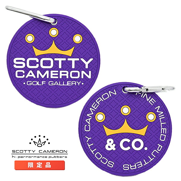 スコッティキャメロン ラバー パッティングディスク クラウン & Co バイオレット バッグタグ カラビナ付き Scotty Cameron キャメロン Puttuing Disc Crown