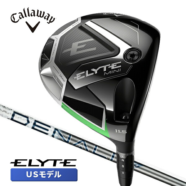 【専用／新品】キャロウェイ｜エリートロングドライブ_4.5度｜ドラコンドライバー Callaway 【期間限定】 数量限定品 キャロウェイ エリート ELYTE