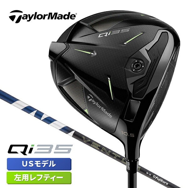 【希少】テーラーメイド Designer Series Qi35 LS ブラック TaylorMade Qi35 LS Designer Series Black Driver - ゴルフ