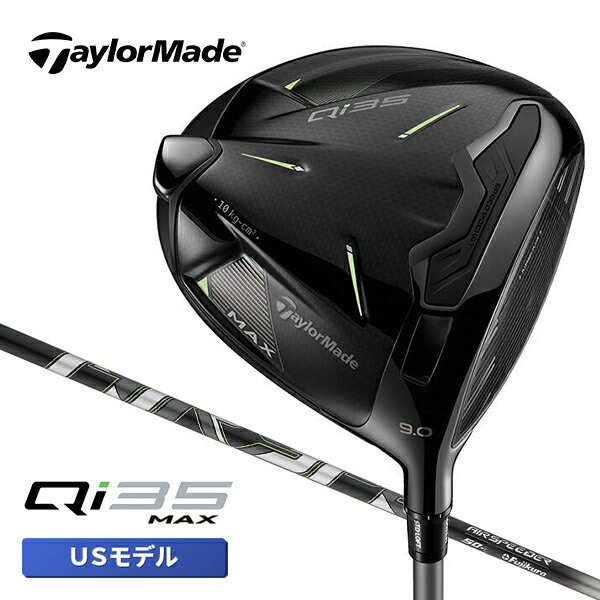 激レア　Qi35 MAX BLACK ドライバー　10.5 デザイナー 激レア Qi35 MAX BLACK ドライバー 10.5 デザイナー 激レア Qi35 MAX