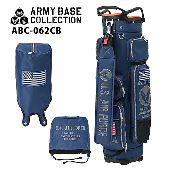 楽天市場】アーミーベースコレクション スタンドバッグ エアフォース