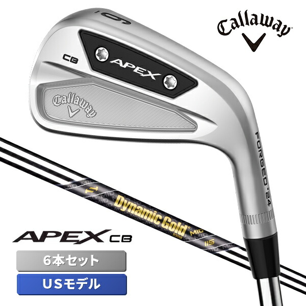 キャロウェイ Callaway 楽天市場】右用 キャロウェイ 2024年 APEX TCB ザンダー