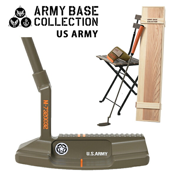 楽天市場】アーミーベースコレクション 限定50本 ARMY BASE US ARMY