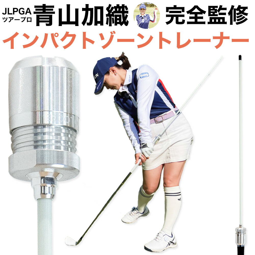 楽天市場】GOLFavo シナリドライバー ゴルフ 練習器具 スイング