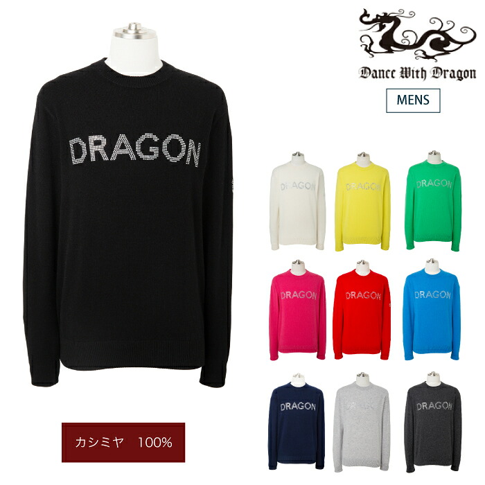 【40%OFF SALE】Dance With Dragon ダンスウィズドラゴン メンズ カシミヤセーター 保温性 保湿性 D1-620110 CACC_02|ゴルフシティアルド